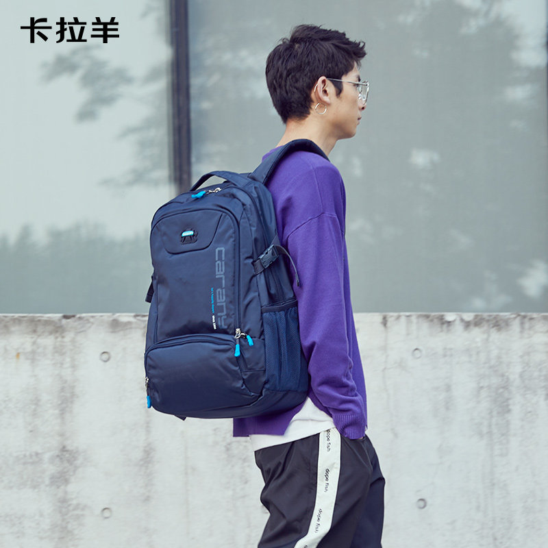 【咨询更优惠】卡拉羊大容量背包