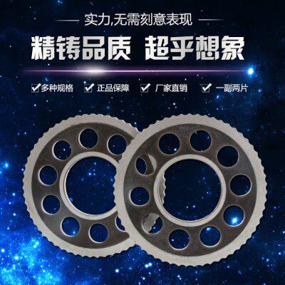 摆线针轮减速机配件 摆片 花盘 减速片 减速箱配件 齿轮箱配件
