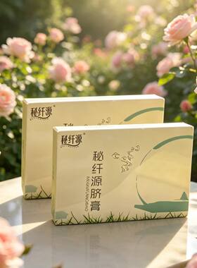 秘纤源脐膏草本小丸子  院线简装体验款 无原外包装盒发货