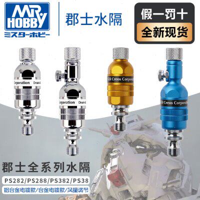 郡士喷笔水隔 油水过滤器 风调空气湿气过滤器 PS282/288/382/388