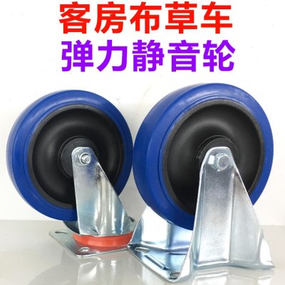 酒店客房布草车工作车平板手推车转定万向大瓷砖静音脚轮子轱辘图片