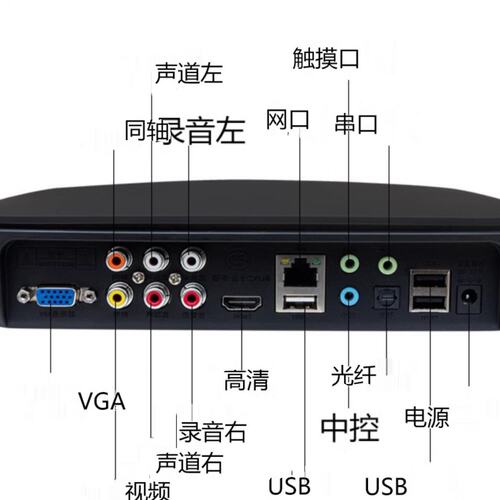 雷客云十二plus点歌机智能语音雷石户外ktv高端触摸屏一体点歌机