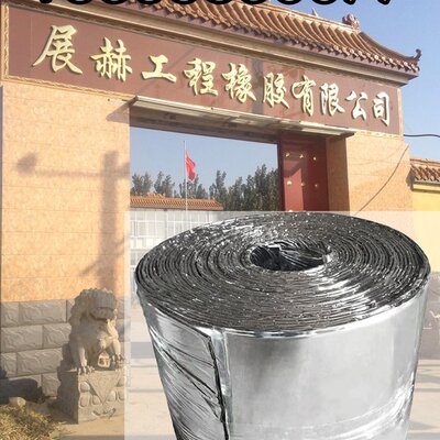 丁基橡胶钢板腻子止水带300*6mm丁基钢板腻子止水带厂家国标现货