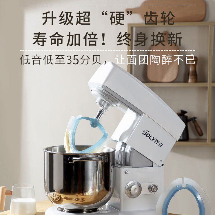 乔立7600微瑕99新厨师机家用和面机揉面商用奶油机7L静音鲜奶机图片