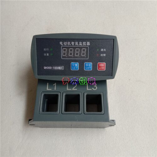 厂家供应QH300-100AM2 电动机智能保护器 微机智能监控装置 综合