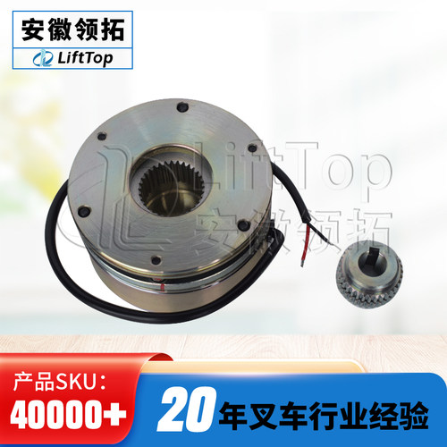 现货速发瑞迪制动器(断电刹)卧式REB008Q(14T)ZE-R 24V 25W 叉车