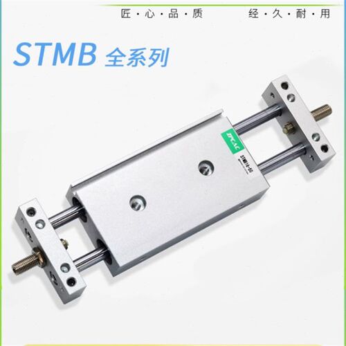 双杆滑台气缸STM16B/出/双头0双501025双20X1可调行程X轴气动0*