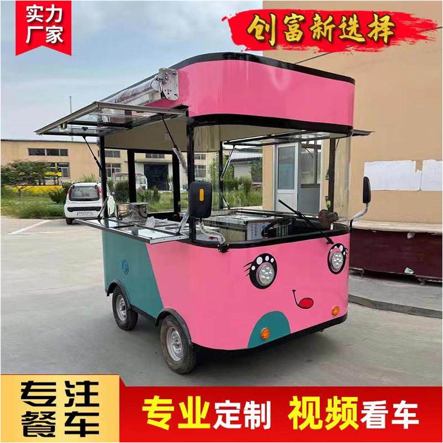 功能电动四轮小多吃贝拉可移车移动摆用推摊餐车麻辣烫油炸商移动