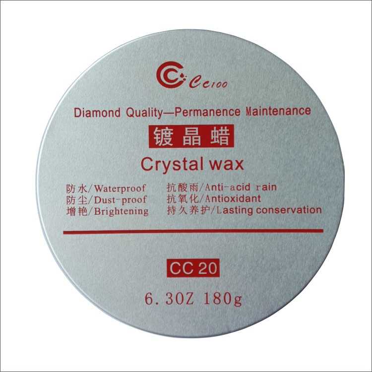 正品CC100镀膜蜡新汽车蜡打电子专用材料