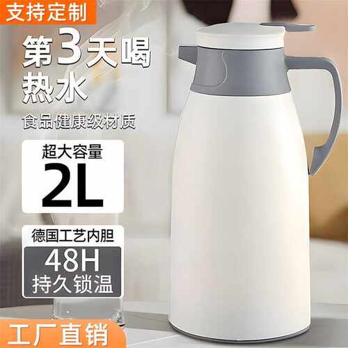 新款2L保温壶家用保温水壶大容量热水壶保温瓶玻璃内胆暖水壶