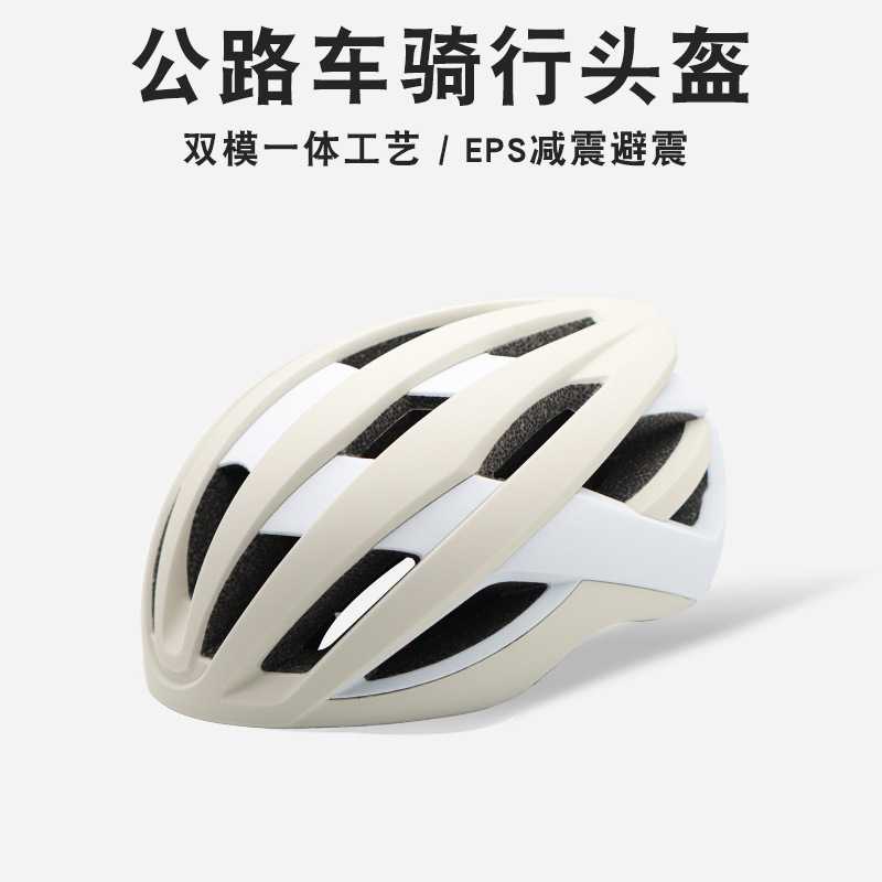 新款自行车头盔一体成型公路山地车骑行头盔双拼色时尚运动单车盔
