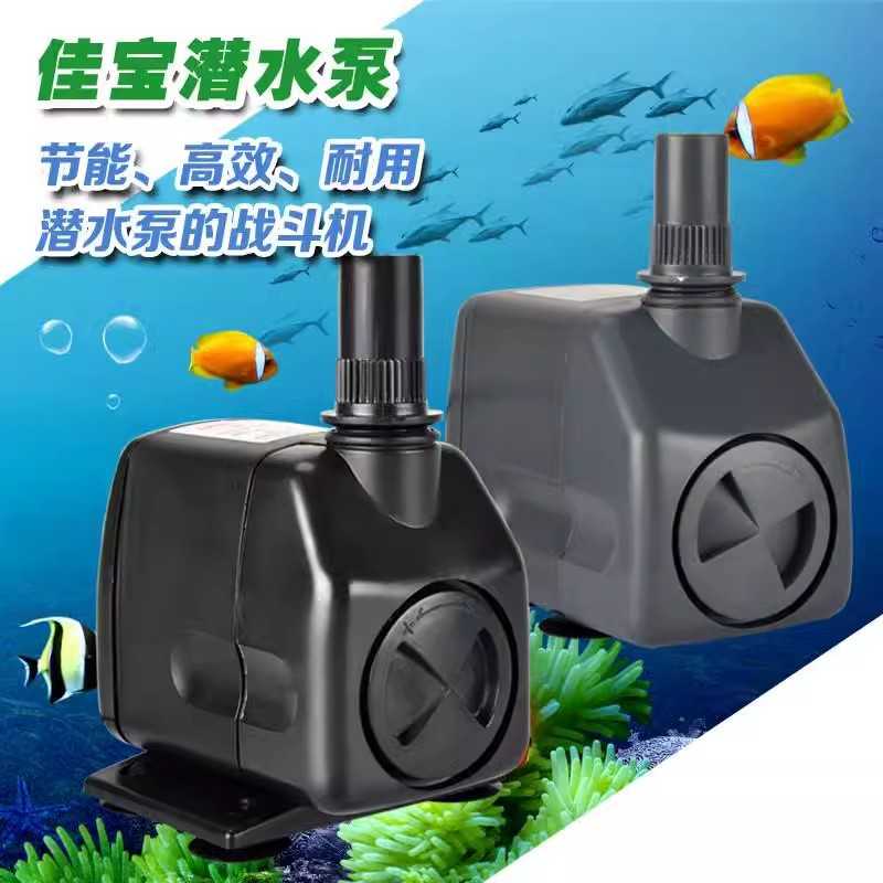 鱼缸水泵佳宝LifeTech潜潜水泵