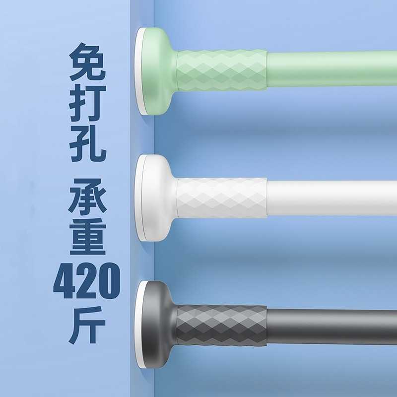 免打孔伸缩晾衣杆简易安装多功能卧室窗帘杆阳台挂晒凉衣杆浴帘杆