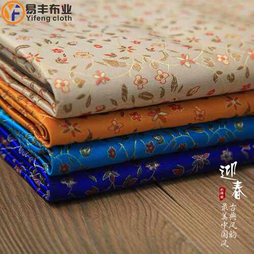 90尼龙织锦缎提花面料古典中国风米字花迎春花包装包抱枕坐垫布料