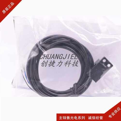 U槽L型光电开关感应EE-SX670 671P 672A 673 674R-WR传感器 现货