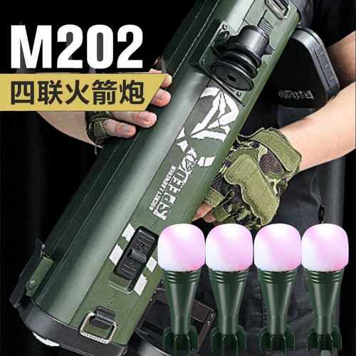 M202四联火箭筒软弹玩具带灯光四连筒火箭炮软弹枪RPG迫击炮乐辉