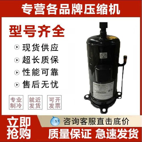 E655DH-65D2YG适用于日立定频变频压缩机E655DHD-65D2YG E656DHD