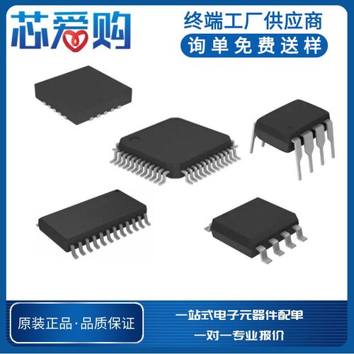 RTL8211F-CG  QFN40  MCU单片机芯片IC
