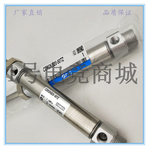 六角杆不旋转迷你气缸CDM2KB40-175AZ 200AZ 225AZ 250AZ 275AZ