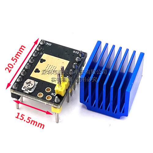 3D打TMC2209 印步进达 超静驱动模组TMC音2209 TM机C2208 ATD583