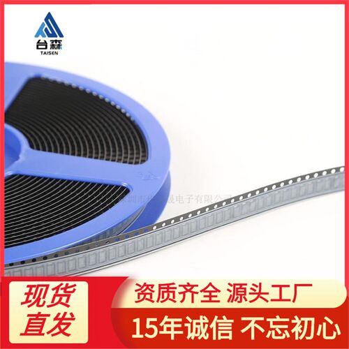 JD/晶导微 贴片稳压二极管 BZT52C5V1S 5.1V SOD-323 0805 丝印W8