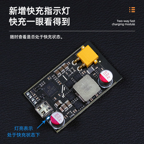 IP2368fPRO双向快充模块100w大功率桌面充电器主板全协议快充pd