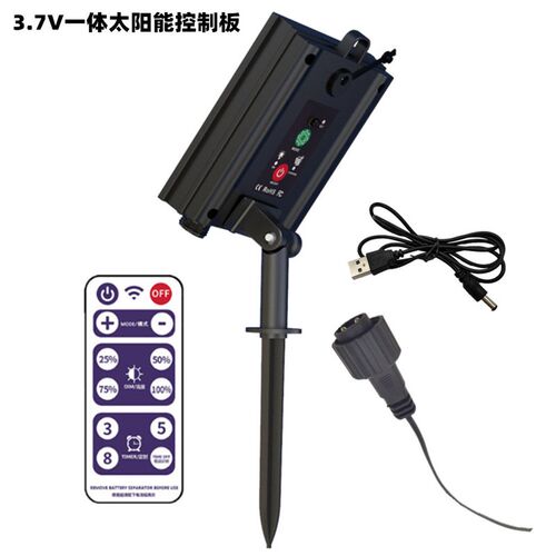 带DC充电遥控太阳能灯串控制器3.7V升压输出24V太阳能串灯控制板