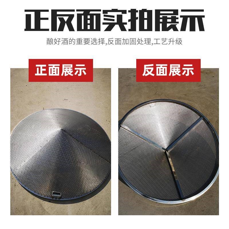 永鑫不锈钢锥形甑篦酿酒厂酒坊酿酒设备家用小型食品级烤蒸片汽板图片
