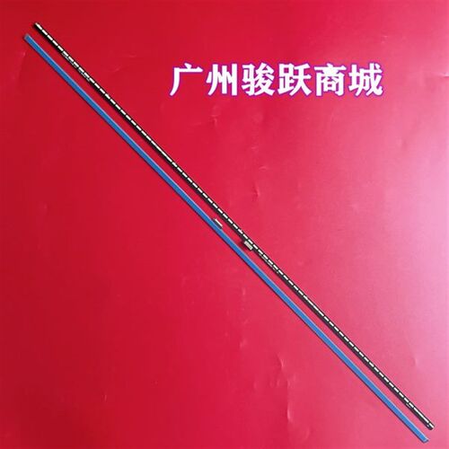 全新适用创维60G7灯条 CRH-A6070201306L65J/R65J-REV1.0液晶电视