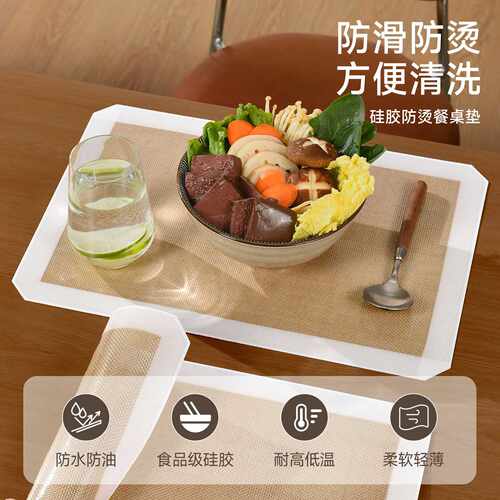 餐垫防水防油碗垫轻奢硅胶防烫餐桌垫防滑小学生午餐隔热垫