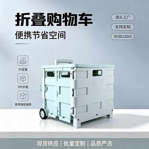 便携式折叠拉杆车露营两轮收纳折叠购物车户外露营取快递拉车