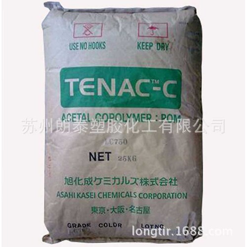 【现货供应】POM/日本旭化成/LT804/高粘度/耐磨损/高流动/抗撞击