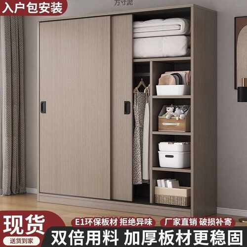 衣柜家用卧室推拉门简易简约收纳柜子出租房小户型经济型储物衣橱