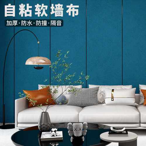 微水泥纹防水防潮墙布自粘背景墙纸床头软包墙板装饰客厅卧室壁布