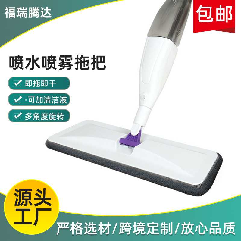 喷水喷雾拖把免手洗家用平板拖把平板拖把