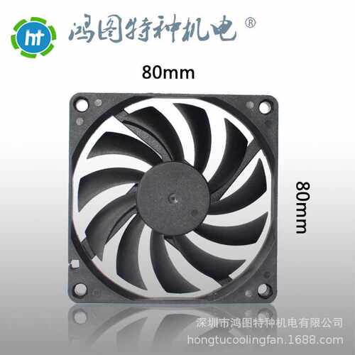 DC8010 80*80*10mm 5V 12V 24V滚珠轴承无刷轴流散热风扇