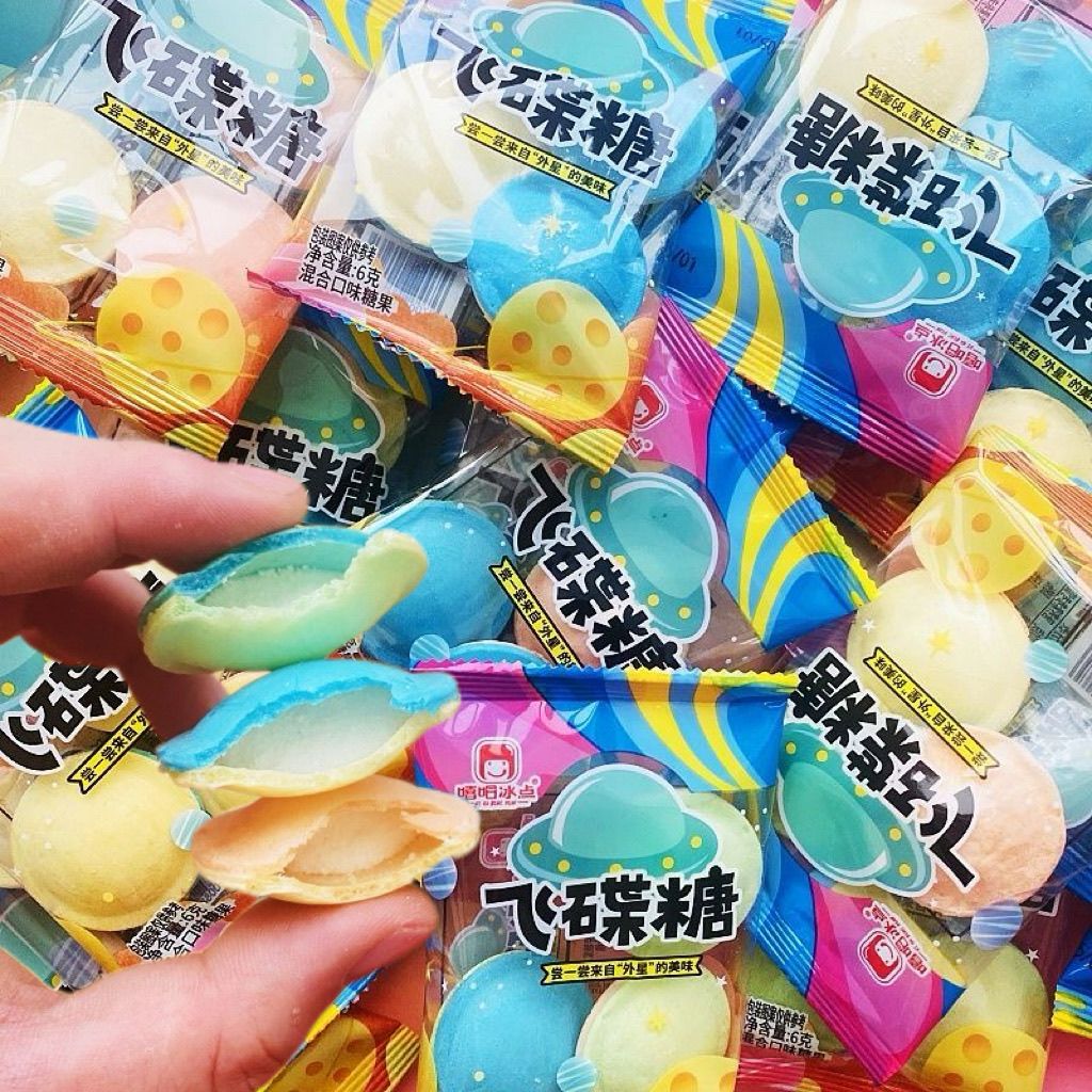 喜糖批发网红飞碟糖夹心酸粉便宜UFO蛋糕装饰儿童零食飞盘糯米纸图片