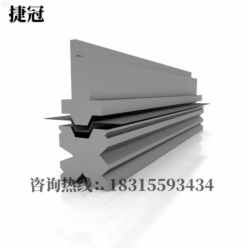 折弯机模具上下模液压数控刀模圆弧尖刀折弯成型单双槽模具可定制图片