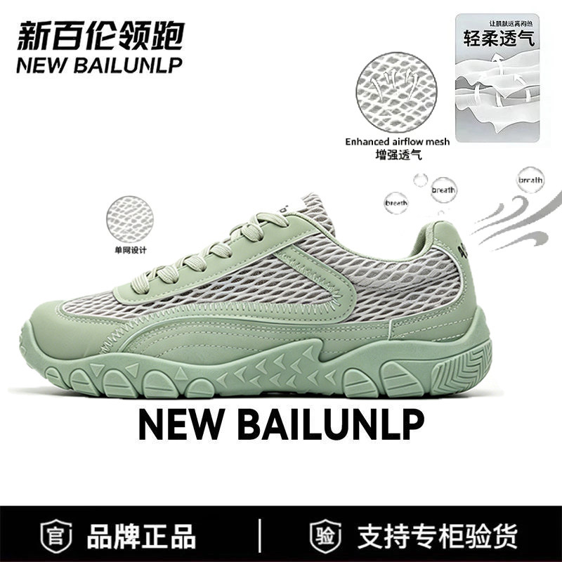 新百伦领跑做旧灰调复古男鞋夏季镂空网面轻便户外出行慢跑鞋子