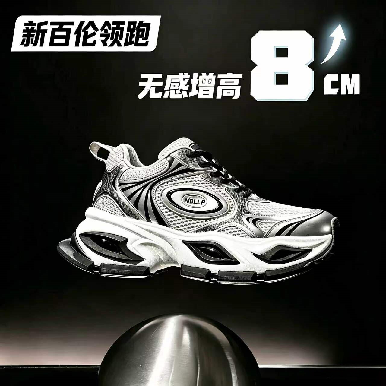 网面百搭休闲运动男鞋