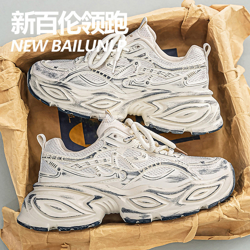 新百伦领跑26复古做旧老爹鞋
