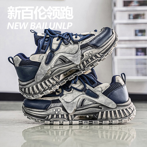 潮流百搭青少年增高鞋