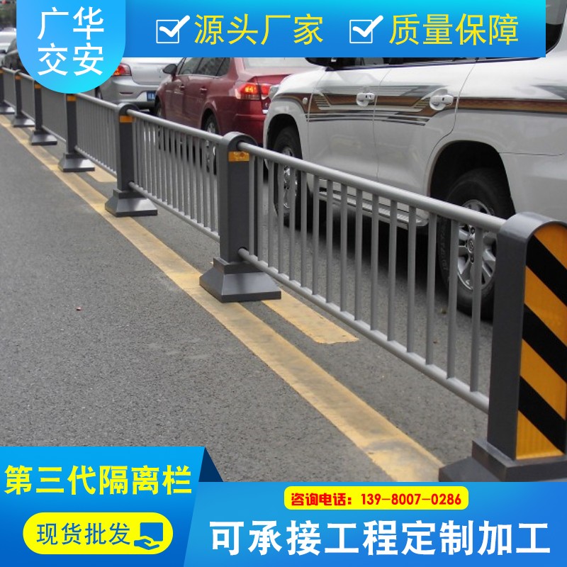 市政道路护栏机非隔离护栏小区停车场隔离栏马路人行道中央隔离栏图片