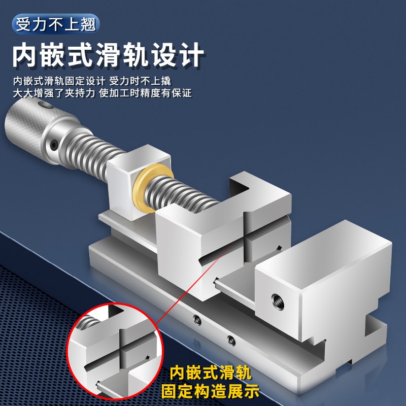 台信精密平板式平口钳铣床台虎钳夹具CNC夹持工件不上翘磨床专用