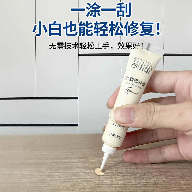 板材修补膏木饰面免漆板护墙板生态板木板划痕修复补色补漆膏图片