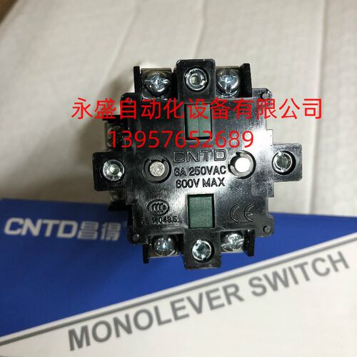 原装LADEVR兰德威尔 十字开关CMR-302-1 四向自锁4常开4档位 30mm