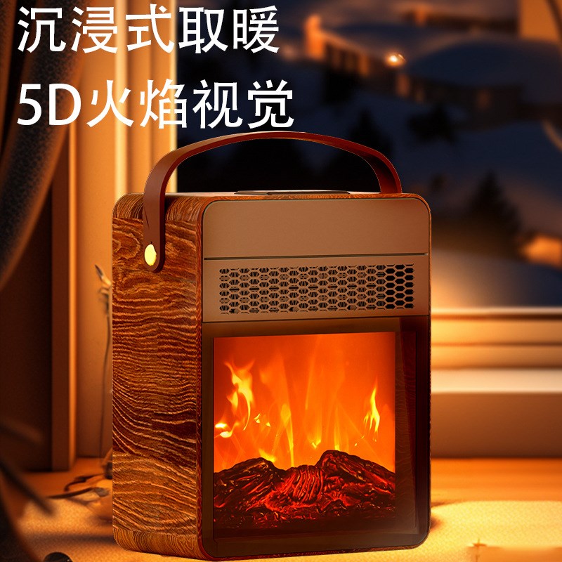 石墨烯电壁炉取暖器仿真火焰山欧式便携式家用加热烤火炉姆暖风机