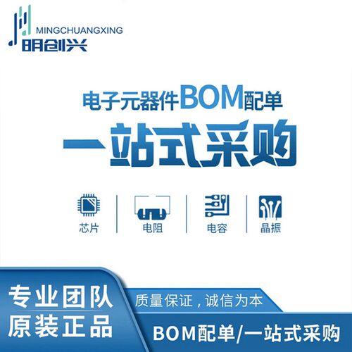 LTC6990CDCB#TRPBF封装DFN6定时器计时器集成电路IC全新原装现货