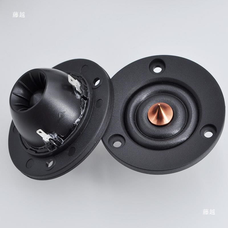 2寸6欧40W丝膜球顶高音喇叭扬声器HIFI发烧级汽车车载音箱DIY改装