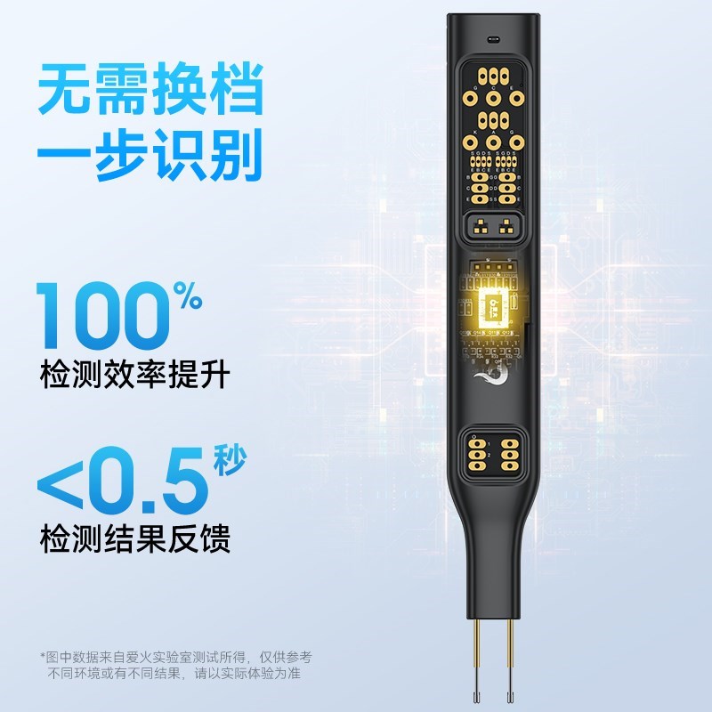 热销多功能光耦测试仪在线测试工具小板电子维修可控硅MOS三极管I图片